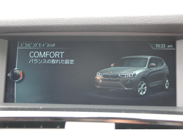 ｘＤｒｉｖｅ　２０ｄ　Ｘライン　ハイラインパッケージ　最終モデル　１オーナ　真珠色　追従ＡＣＣ　モカレザー　シートヒーター　レーンチェンジ警告　衝突軽減ブレーキ　新ＨＤＤナビＴＶ　３６０度カメラ　電動トランク　スマートキー　ＢＴ接続　１８ＡＷ　２年保証(46枚目)