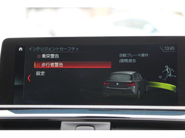 １１８ｄ　Ｍスポーツ　エディションシャドー　アップグレードＰ　限定車　追従ＡＣＣ　ヒーター黒革　電動シート＆メモリー　ダークＬＥＤヘッドライト＆テール　地デジＴＶ　タッチ画面ナビ　Ｂカメラ　衝突軽減ブレーキ　車線逸脱＆歩行者警告　２年保証(48枚目)