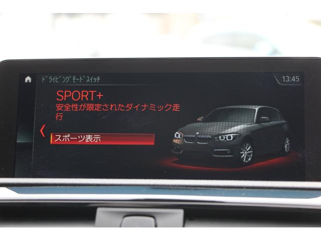 １１８ｄ　Ｍスポーツ　エディションシャドー　アップグレードＰ　限定車　追従ＡＣＣ　ヒーター黒革　電動シート＆メモリー　ダークＬＥＤヘッドライト＆テール　地デジＴＶ　タッチ画面ナビ　Ｂカメラ　衝突軽減ブレーキ　車線逸脱＆歩行者警告　２年保証(52枚目)