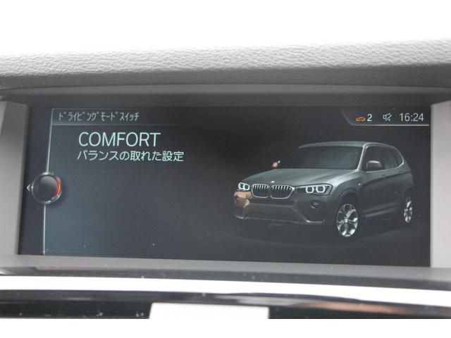 ｘＤｒｉｖｅ　２０ｄ　Ｍスポーツ　最終モデル　追従ＡＣＣ　ヒーター黒革　新デザインステア　レーンチェンジ警告　新ｉドライブＨＤＤナビ　電動トランク　地デジ　３６０度カメラ　パドルシフト　衝突軽減ブレーキ　車線逸脱＆歩行者警告　２年保証(50枚目)