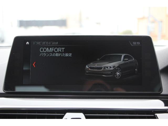 ５シリーズ ５２３ｄ　エディション　ミッション：インポッシブル　特別仕様車　追従ＡＣＣ　ＨＵＤ　ハーマンカードンサラウンド　専用ブラック１９ＡＷ　ＬＥＤヘッドライト　オートハイビーム　タッチ画面ＨＤＤナビＴＶ　３６０度カメラ　電動トランク　スマートキー　２年保証（58枚目）