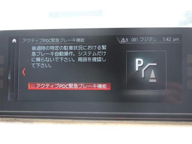 ５シリーズ ５３０ｉツーリング　Ｍスポーツ　デビューＰ　１オナ　全ヒーター本革　ＨＵＤ　ジェスチャーＣ　ソフトクローズドア　オプション２０ＡＷ　追ＡＣＣ　ステアリングサポート　タッチ画面ＨＤＤナビ　ＬＥＤヘッドライト　オートハイビーム　２年保証（16枚目）