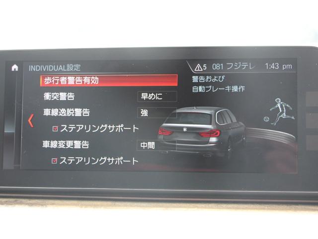 ＢＭＷ ５シリーズ