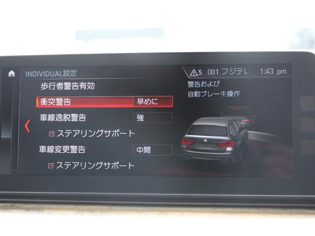 ＢＭＷ ５シリーズ