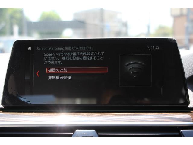 ５シリーズ ５４０ｉ　ｘＤｒｉｖｅ　Ｍスポーツ　１オーナ　サンルーフ　全ヒーター本革　イノベーション＆コンフォートＰ　ナイトビジョン　直６ターボ　ＨＵＤ　ソフトクローズドア　マッサージ＆ベンチレーション　ディスプレイキー　リモートＰ　２年保証（57枚目）