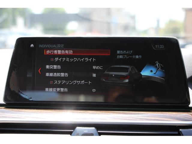 ５４０ｉ　ｘＤｒｉｖｅ　Ｍスポーツ　１オーナ　サンルーフ　全ヒーター本革　イノベーション＆コンフォートＰ　ナイトビジョン　直６ターボ　ＨＵＤ　ソフトクローズドア　マッサージ＆ベンチレーション　ディスプレイキー　リモートＰ　２年保証(60枚目)