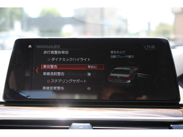 ５４０ｉ　ｘＤｒｉｖｅ　Ｍスポーツ　１オーナ　サンルーフ　全ヒーター本革　イノベーション＆コンフォートＰ　ナイトビジョン　直６ターボ　ＨＵＤ　ソフトクローズドア　マッサージ＆ベンチレーション　ディスプレイキー　リモートＰ　２年保証(61枚目)