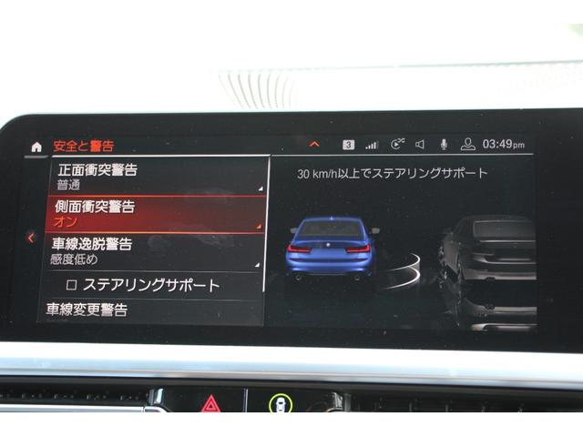 ３３０ｉ　Ｍスポーツ　高出力　イノベーションＰ　デビューＰ　コンフォＰ　レーザーライト　ヒーター黒革　ステアシ付ＡＣＣ　ＨＵＤ　Ｐアシスト＋　ライブコックピッド　カープレイ　ジェスチャーＣ　１９ＡＷ　電動トランク　２年保証(54枚目)