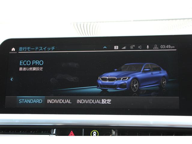 ３３０ｉ　Ｍスポーツ　高出力　イノベーションＰ　デビューＰ　コンフォＰ　レーザーライト　ヒーター黒革　ステアシ付ＡＣＣ　ＨＵＤ　Ｐアシスト＋　ライブコックピッド　カープレイ　ジェスチャーＣ　１９ＡＷ　電動トランク　２年保証(56枚目)