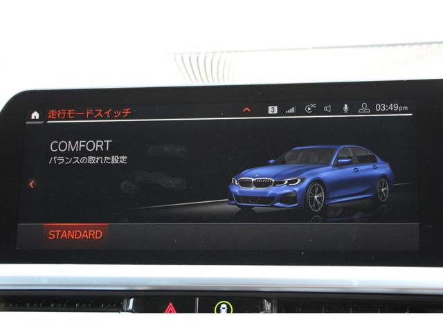 ３３０ｉ　Ｍスポーツ　高出力　イノベーションＰ　デビューＰ　コンフォＰ　レーザーライト　ヒーター黒革　ステアシ付ＡＣＣ　ＨＵＤ　Ｐアシスト＋　ライブコックピッド　カープレイ　ジェスチャーＣ　１９ＡＷ　電動トランク　２年保証(57枚目)