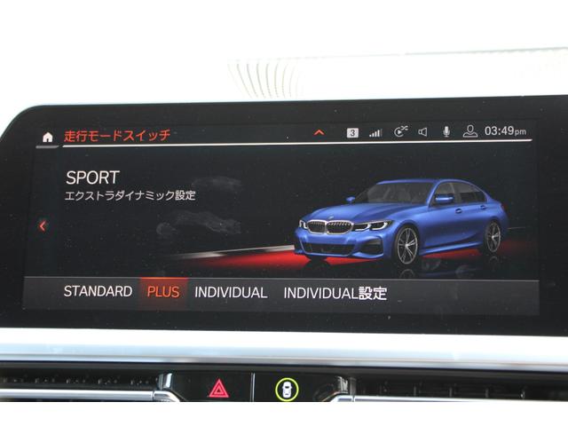 ３３０ｉ　Ｍスポーツ　高出力　イノベーションＰ　デビューＰ　コンフォＰ　レーザーライト　ヒーター黒革　ステアシ付ＡＣＣ　ＨＵＤ　Ｐアシスト＋　ライブコックピッド　カープレイ　ジェスチャーＣ　１９ＡＷ　電動トランク　２年保証(58枚目)