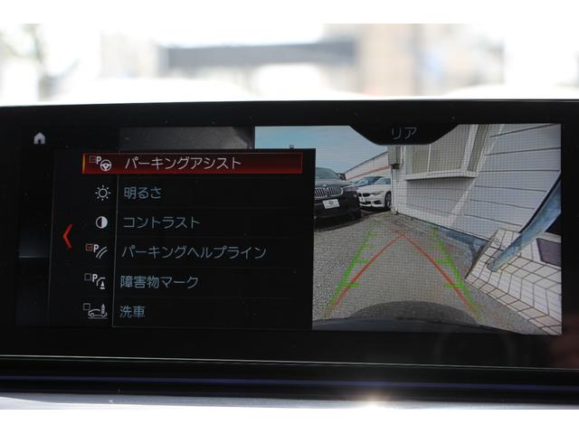 ５２３ｄツーリングエディションミションインポッシブル　特別仕様車　ナイトブルー革　全ヒーター　ＨＵＤ　ハーマンカードン　追従ＡＣＣ　ステアリングサポート　ＬＥＤヘッドライト　タッチ画面ＨＤＤナビ　３６０度カメラ　電動トランク　スマートキー　２年保証(14枚目)