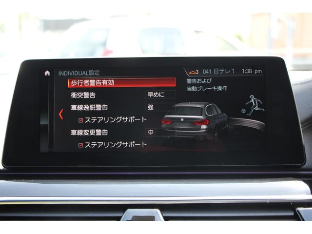 ５シリーズ ５３０ｉツーリング　Ｍスポーツ　ブラックアウト　１オーナ　ナイトブルー革　ＨＵＤ　ハーマンカードン　可変サス　追従ＡＣＣ　ステアリングサポート　タッチ画面ナビＴＶ　３６０度カメラ　電動トランク　ＬＥＤ／Ｈ　オートハイビーム　２年保証（15枚目）