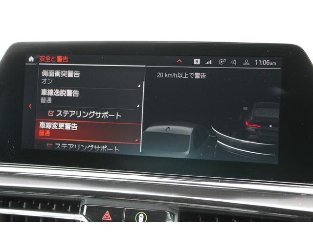 BMW 8 SERIES 840I GRAN COUPE M SPORT