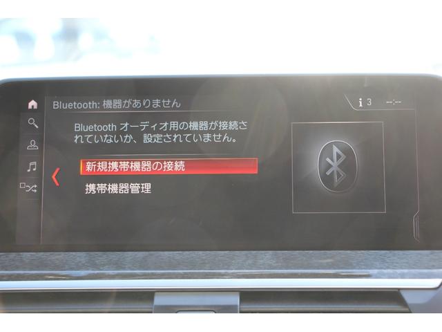 X3 xDrive 20d Mスポーツハイラインパッケージ 全席ヒーター黒革 リアシート可倒調整 オプション20AW 液晶メーター HUD 追従ACC 360度カメラ タッチ画面HDDナビTV ワイヤレス充電 電動トランク LEDヘッドライト 2年保証(45枚目)