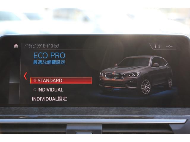 X3 xDrive 20d Mスポーツハイラインパッケージ 全席ヒーター黒革 リアシート可倒調整 オプション20AW 液晶メーター HUD 追従ACC 360度カメラ タッチ画面HDDナビTV ワイヤレス充電 電動トランク LEDヘッドライト 2年保証(53枚目)