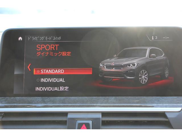 X3 xDrive 20d Mスポーツハイラインパッケージ 全席ヒーター黒革 リアシート可倒調整 オプション20AW 液晶メーター HUD 追従ACC 360度カメラ タッチ画面HDDナビTV ワイヤレス充電 電動トランク LEDヘッドライト 2年保証(55枚目)