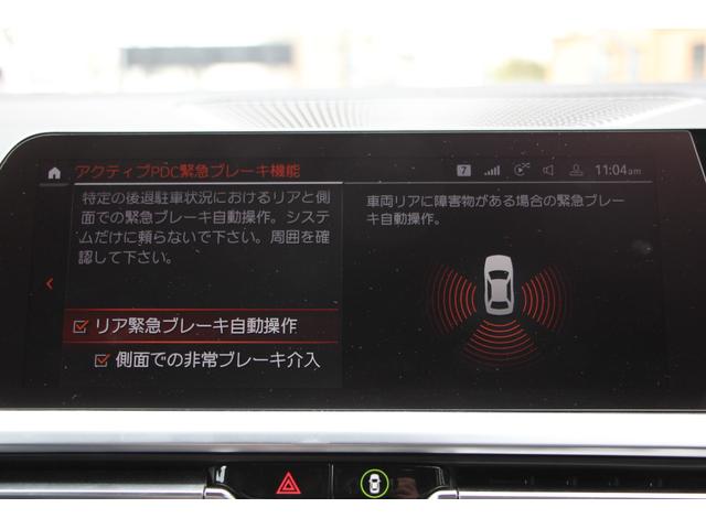 BMW 3 SERIES M340I X DRIVE