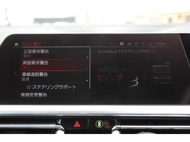 BMW 3 SERIES M340I X DRIVE