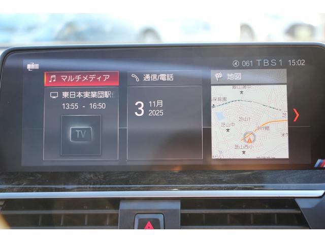 X3 M40d セレクトP パノラマサンルーフ 全席ヒーター黒革 ハーマンカードンサラウンド リアシート可倒調整 追従ACC HUD 液晶メーター ステアリングサポート タッチ画面HDDナビ 360度カメラ 2年保証(13枚目)