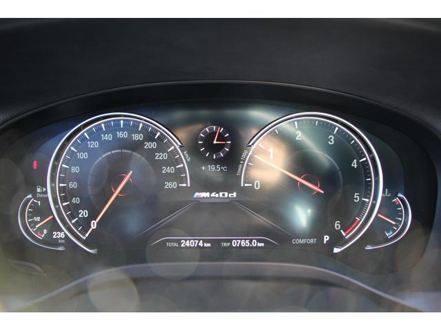 X3 M40d セレクトP パノラマサンルーフ 全席ヒーター黒革 ハーマンカードンサラウンド リアシート可倒調整 追従ACC HUD 液晶メーター ステアリングサポート タッチ画面HDDナビ 360度カメラ 2年保証(15枚目)