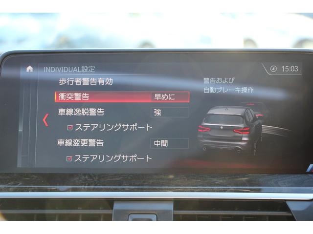 X3 M40d セレクトP パノラマサンルーフ 全席ヒーター黒革 ハーマンカードンサラウンド リアシート可倒調整 追従ACC HUD 液晶メーター ステアリングサポート タッチ画面HDDナビ 360度カメラ 2年保証(18枚目)