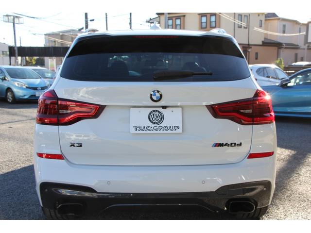 X3 M40d セレクトP パノラマサンルーフ 全席ヒーター黒革 ハーマンカードンサラウンド リアシート可倒調整 追従ACC HUD 液晶メーター ステアリングサポート タッチ画面HDDナビ 360度カメラ 2年保証(37枚目)