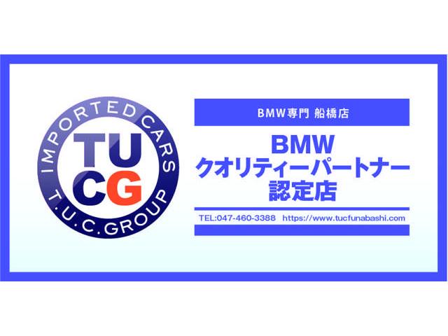 X3 M40d セレクトP パノラマサンルーフ 全席ヒーター黒革 ハーマンカードンサラウンド リアシート可倒調整 追従ACC HUD 液晶メーター ステアリングサポート タッチ画面HDDナビ 360度カメラ 2年保証(39枚目)