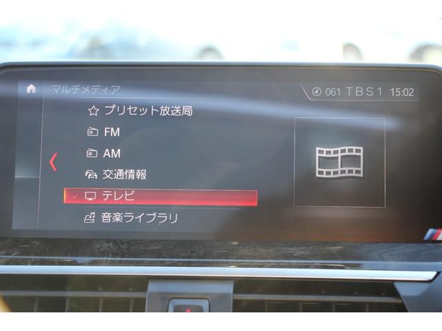 X3 M40d セレクトP パノラマサンルーフ 全席ヒーター黒革 ハーマンカードンサラウンド リアシート可倒調整 追従ACC HUD 液晶メーター ステアリングサポート タッチ画面HDDナビ 360度カメラ 2年保証(48枚目)