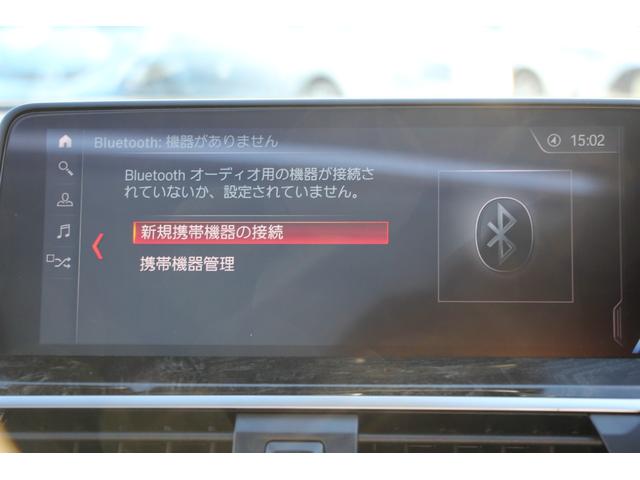 X3 M40d セレクトP パノラマサンルーフ 全席ヒーター黒革 ハーマンカードンサラウンド リアシート可倒調整 追従ACC HUD 液晶メーター ステアリングサポート タッチ画面HDDナビ 360度カメラ 2年保証(49枚目)