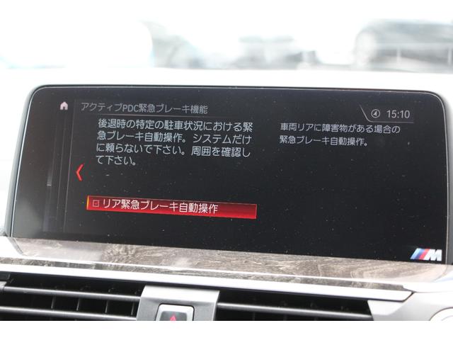 X3 M40d セレクトP パノラマサンルーフ 全席ヒーター黒革 ハーマンカードンサラウンド リアシート可倒調整 追従ACC HUD 液晶メーター ステアリングサポート タッチ画面HDDナビ 360度カメラ 2年保証(54枚目)