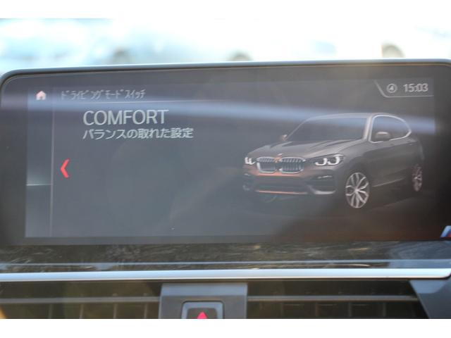 X3 M40d セレクトP パノラマサンルーフ 全席ヒーター黒革 ハーマンカードンサラウンド リアシート可倒調整 追従ACC HUD 液晶メーター ステアリングサポート タッチ画面HDDナビ 360度カメラ 2年保証(59枚目)