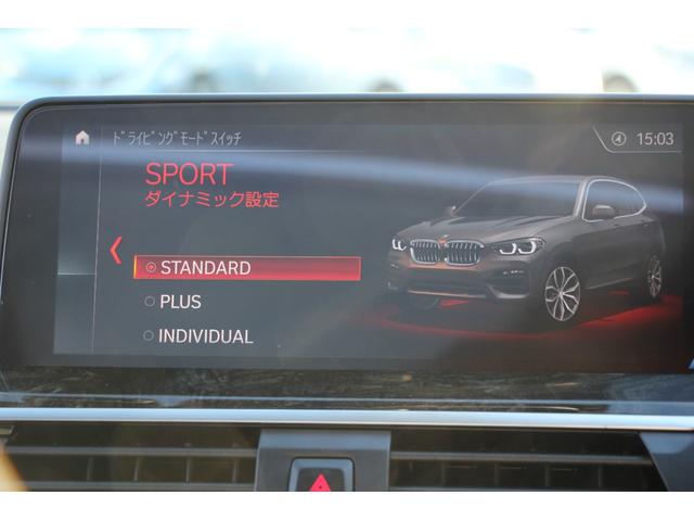 X3 M40d セレクトP パノラマサンルーフ 全席ヒーター黒革 ハーマンカードンサラウンド リアシート可倒調整 追従ACC HUD 液晶メーター ステアリングサポート タッチ画面HDDナビ 360度カメラ 2年保証(60枚目)