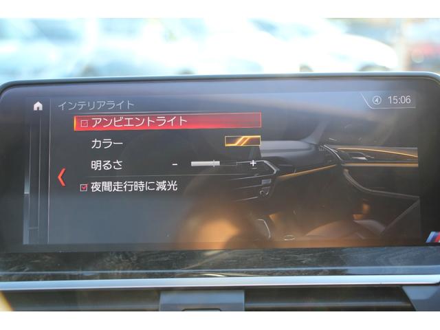X3 M40d セレクトP パノラマサンルーフ 全席ヒーター黒革 ハーマンカードンサラウンド リアシート可倒調整 追従ACC HUD 液晶メーター ステアリングサポート タッチ画面HDDナビ 360度カメラ 2年保証(66枚目)