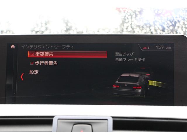 4シリーズ 420iグランクーペ Mスポーツ 後期モデル フェイスリフト後 シートヒーター LEDヘッドライト&テール 液晶メーター 追従ACC レーンチェンジ警告 オプション19AW タッチ画面HDDナビ 地デジTV 専用エアロ 2年保証(14枚目)