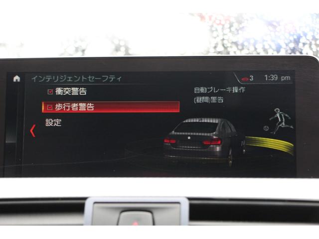 4シリーズ 420iグランクーペ Mスポーツ 後期モデル フェイスリフト後 シートヒーター LEDヘッドライト&テール 液晶メーター 追従ACC レーンチェンジ警告 オプション19AW タッチ画面HDDナビ 地デジTV 専用エアロ 2年保証(16枚目)