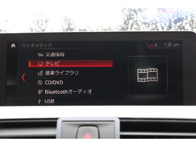 4シリーズ 420iグランクーペ Mスポーツ 後期モデル フェイスリフト後 シートヒーター LEDヘッドライト&テール 液晶メーター 追従ACC レーンチェンジ警告 オプション19AW タッチ画面HDDナビ 地デジTV 専用エアロ 2年保証(45枚目)