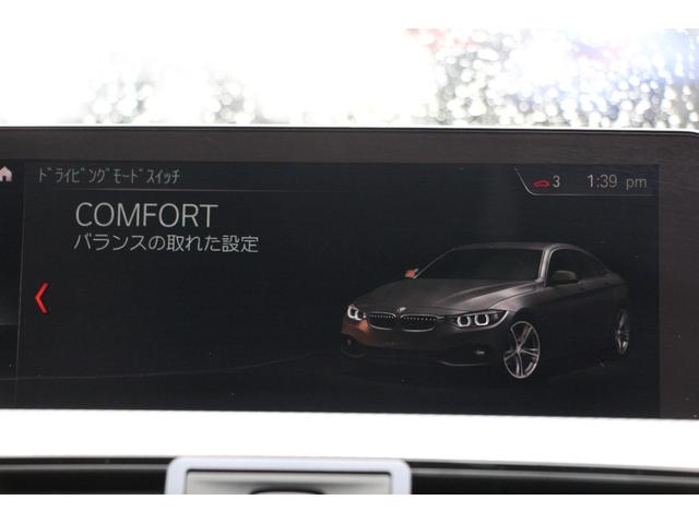 4シリーズ 420iグランクーペ Mスポーツ 後期モデル フェイスリフト後 シートヒーター LEDヘッドライト&テール 液晶メーター 追従ACC レーンチェンジ警告 オプション19AW タッチ画面HDDナビ 地デジTV 専用エアロ 2年保証(49枚目)