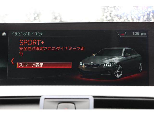 4シリーズ 420iグランクーペ Mスポーツ 後期モデル フェイスリフト後 シートヒーター LEDヘッドライト&テール 液晶メーター 追従ACC レーンチェンジ警告 オプション19AW タッチ画面HDDナビ 地デジTV 専用エアロ 2年保証(51枚目)