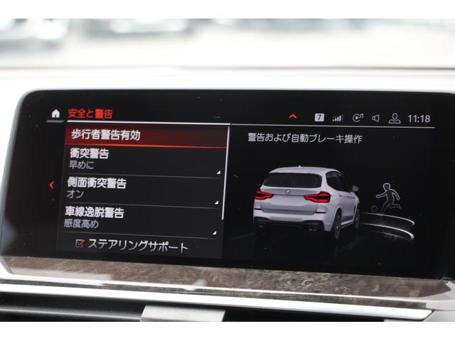 X3 xDrive 20d Mスポーツハイラインパッケージ 中期 1オナ 型式変更後 新インテリア BMWライブコックピット アップルカープレイ 全席ヒーター黒革 HUD 追従ACC LEDヘッドライト リアシート可倒調整 タッチ画面HDDナビTV 2年保証(14枚目)