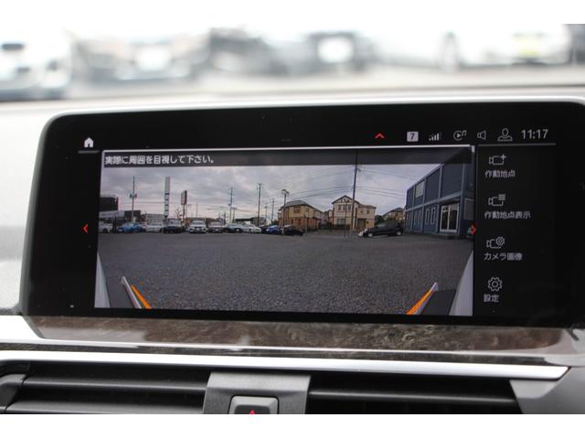 X3 xDrive 20d Mスポーツハイラインパッケージ 中期 1オナ 型式変更後 新インテリア BMWライブコックピット アップルカープレイ 全席ヒーター黒革 HUD 追従ACC LEDヘッドライト リアシート可倒調整 タッチ画面HDDナビTV 2年保証(48枚目)