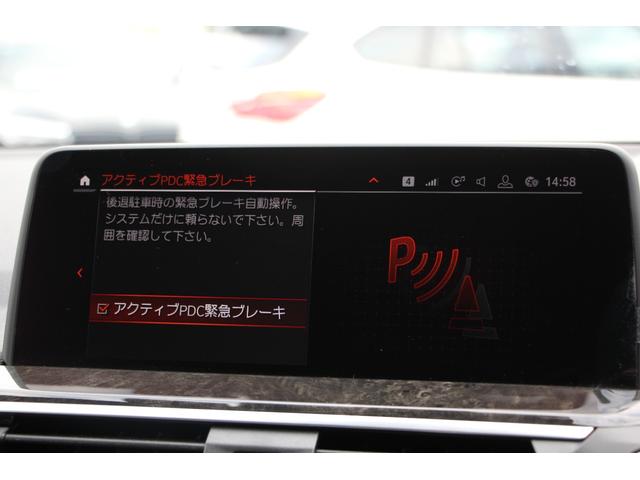 X3 xDrive 20d Mスポーツハイラインパッケージ 中期 1オナ 型式変更後 新インテリア BMWライブコックピット アップルカープレイ 全席ヒーター黒革 HUD 追従ACC LEDヘッドライト リアシート可倒調整 タッチ画面HDDナビTV 2年保証(49枚目)