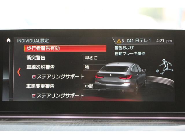 6シリーズ 630i グランツーリスモ Mスポーツ ワインレッド 全席ヒーター黒革 追従ACC HUD LEDヘッドライト オートハイビーム 液晶メーター リアシート電動可倒調整 360度カメラ タッチ画面対応ナビ 地デジTV Mspブレーキ 2年保証(11枚目)