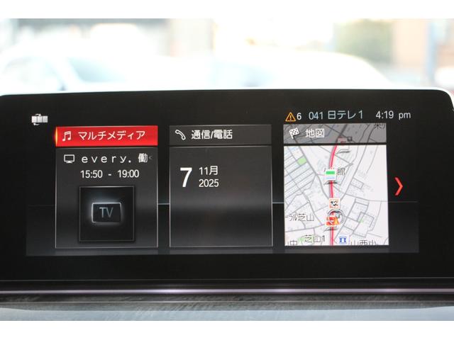 6シリーズ 630i グランツーリスモ Mスポーツ ワインレッド 全席ヒーター黒革 追従ACC HUD LEDヘッドライト オートハイビーム 液晶メーター リアシート電動可倒調整 360度カメラ タッチ画面対応ナビ 地デジTV Mspブレーキ 2年保証(46枚目)