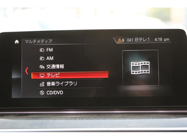 6シリーズ 630i グランツーリスモ Mスポーツ ワインレッド 全席ヒーター黒革 追従ACC HUD LEDヘッドライト オートハイビーム 液晶メーター リアシート電動可倒調整 360度カメラ タッチ画面対応ナビ 地デジTV Mspブレーキ 2年保証(48枚目)