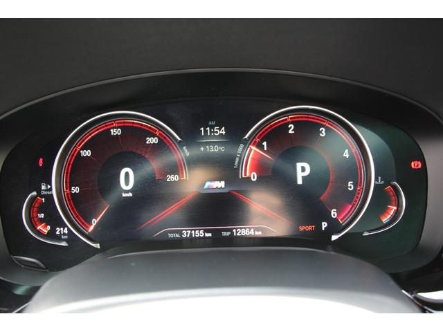 5シリーズ 523d Mスポーツ ハイラインパッケージ 全席ヒーター黒革 HUD 追従ACC ステアリングサポート 液晶メーター LEDヘッドライト オートハイビーム タッチ画面HDDナビ 地デジTV 360度カメラ 電動トランク スマートキー 2年保証(15枚目)