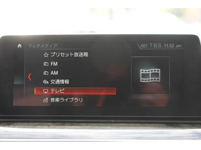 5シリーズ 523d Mスポーツ ハイラインパッケージ 全席ヒーター黒革 HUD 追従ACC ステアリングサポート 液晶メーター LEDヘッドライト オートハイビーム タッチ画面HDDナビ 地デジTV 360度カメラ 電動トランク スマートキー 2年保証(49枚目)