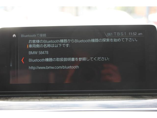 5シリーズ 523d Mスポーツ ハイラインパッケージ 全席ヒーター黒革 HUD 追従ACC ステアリングサポート 液晶メーター LEDヘッドライト オートハイビーム タッチ画面HDDナビ 地デジTV 360度カメラ 電動トランク スマートキー 2年保証(50枚目)