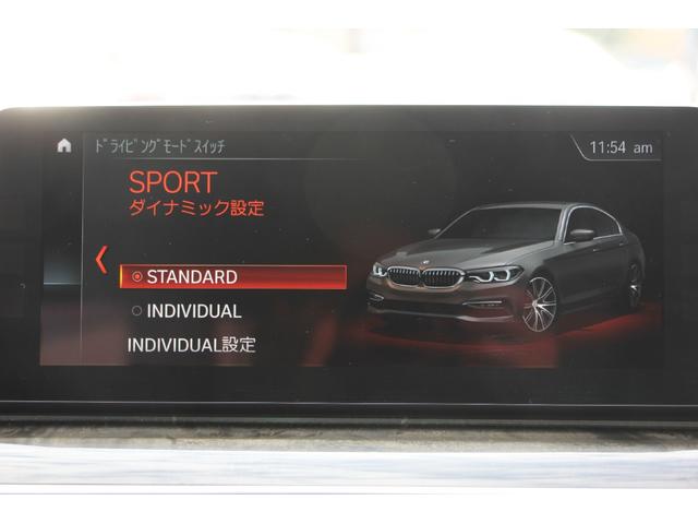 5シリーズ 523d Mスポーツ ハイラインパッケージ 全席ヒーター黒革 HUD 追従ACC ステアリングサポート 液晶メーター LEDヘッドライト オートハイビーム タッチ画面HDDナビ 地デジTV 360度カメラ 電動トランク スマートキー 2年保証(60枚目)