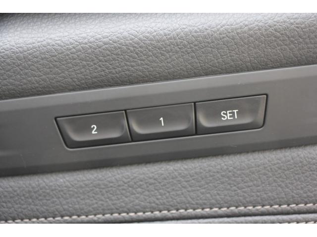 5シリーズ 523d Mスポーツ ハイラインパッケージ 全席ヒーター黒革 HUD 追従ACC ステアリングサポート 液晶メーター LEDヘッドライト オートハイビーム タッチ画面HDDナビ 地デジTV 360度カメラ 電動トランク スマートキー 2年保証(66枚目)